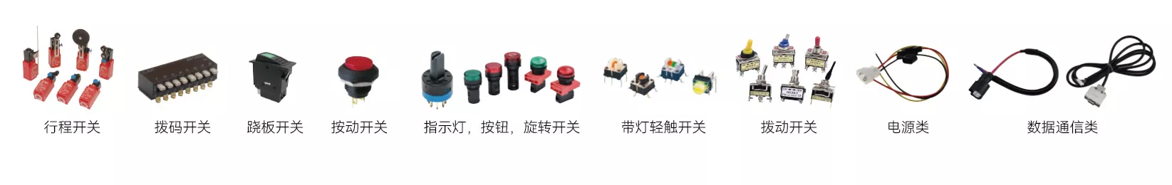 上海查尔斯电子-Littelfuse力特代理｜KSS华东代理 |凯士士代理｜海量现货库存｜当天发货，凯士士KSS、力特Littelfuse等国际知名品牌官方授权一级代理商。
